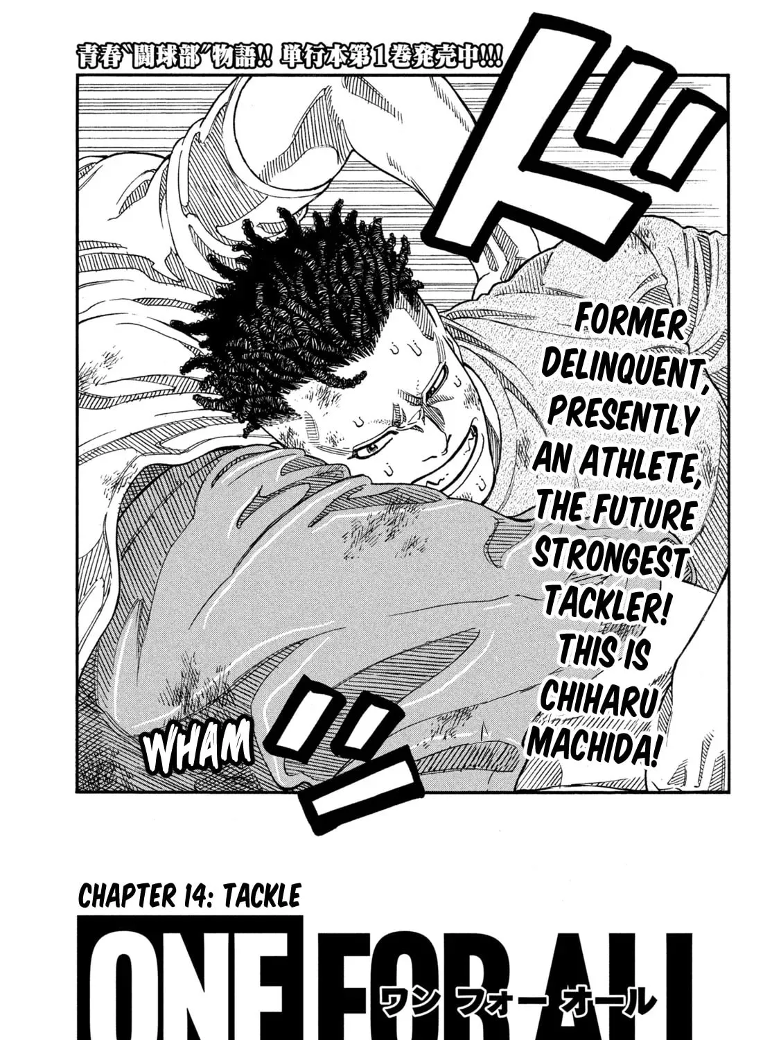 ONE FOR ALL Chapter 14 page 1 - 