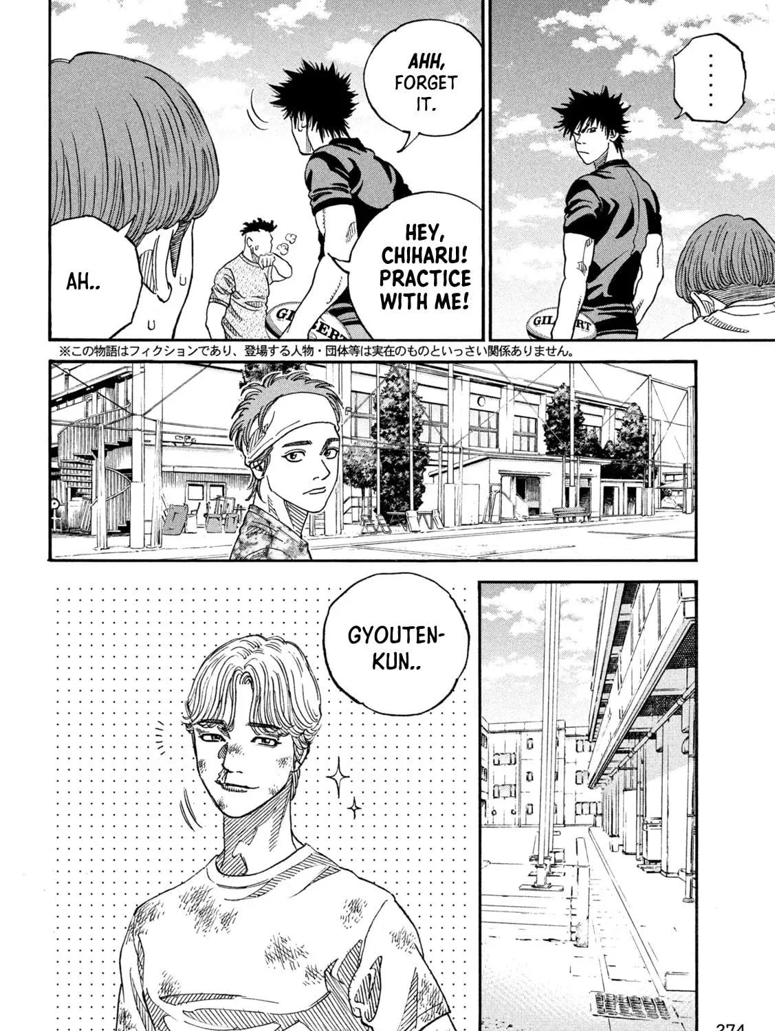 ONE FOR ALL Chapter 14 page 11 - 