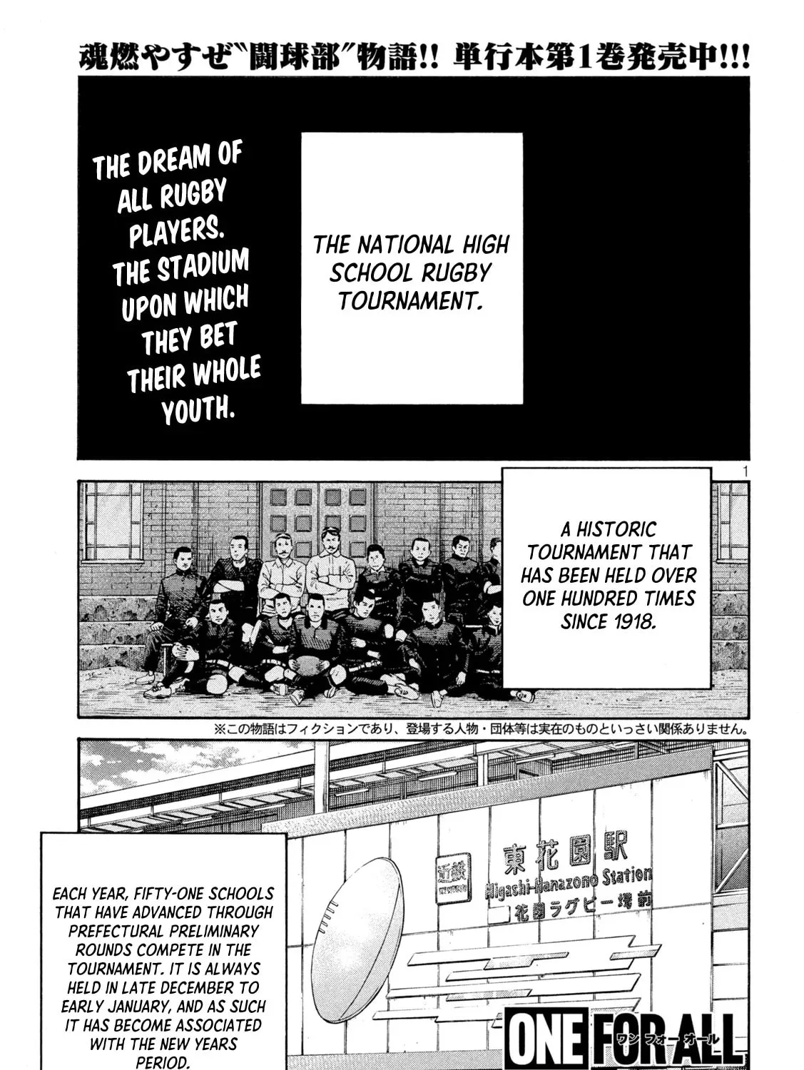 ONE FOR ALL Chapter 16 page 1 - 