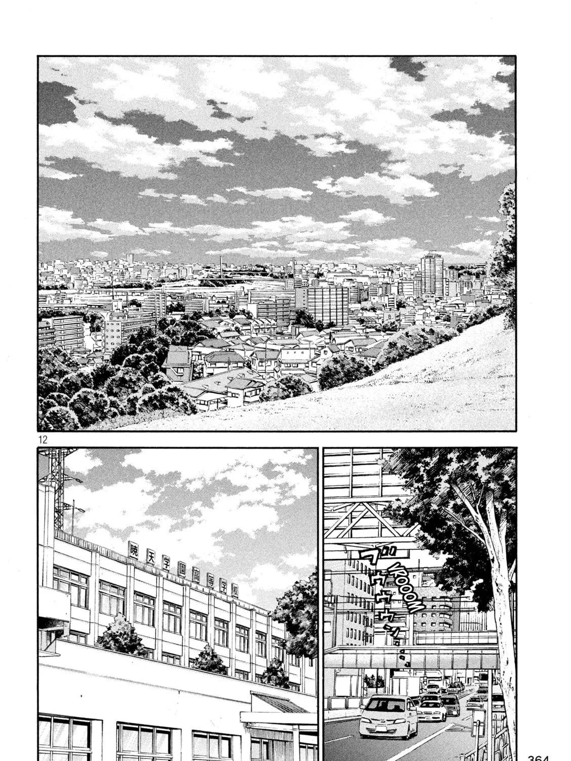 ONE FOR ALL Chapter 16 page 23 - 
