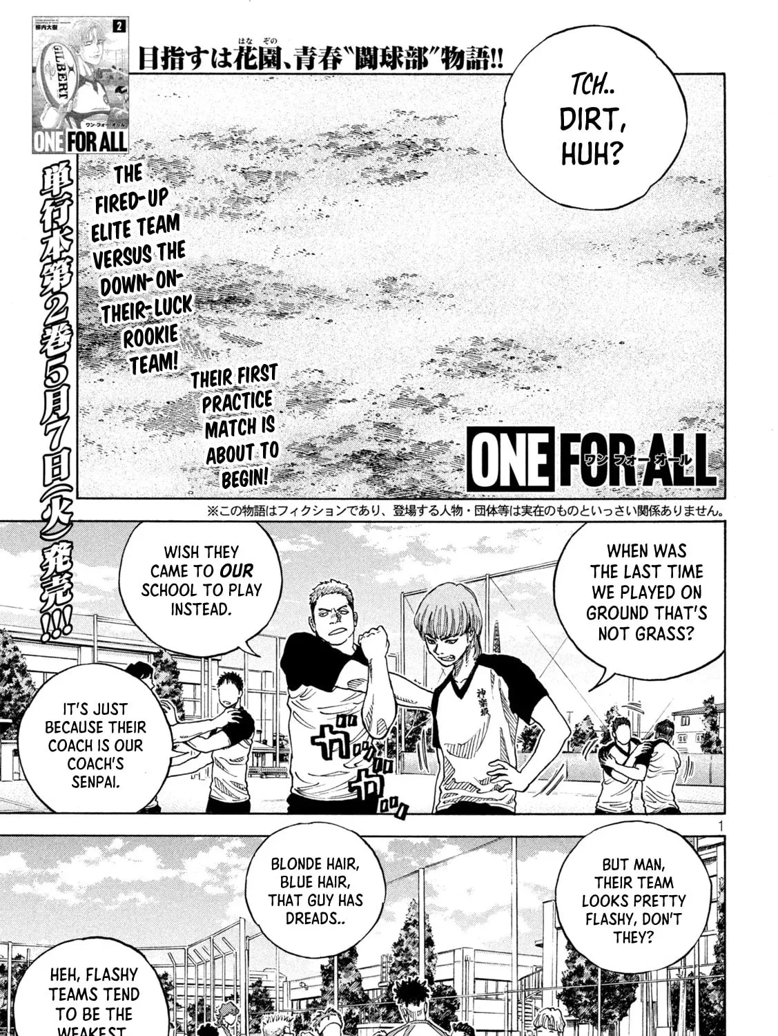 ONE FOR ALL Chapter 17 page 1 - 