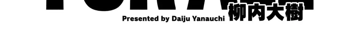 ONE FOR ALL Chapter 18 page 2 - 