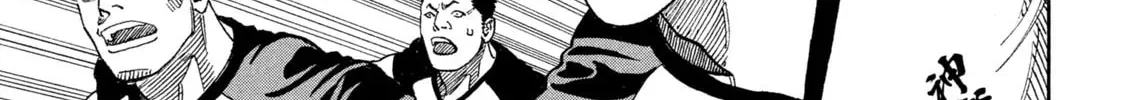 ONE FOR ALL Chapter 18 page 16 - 
