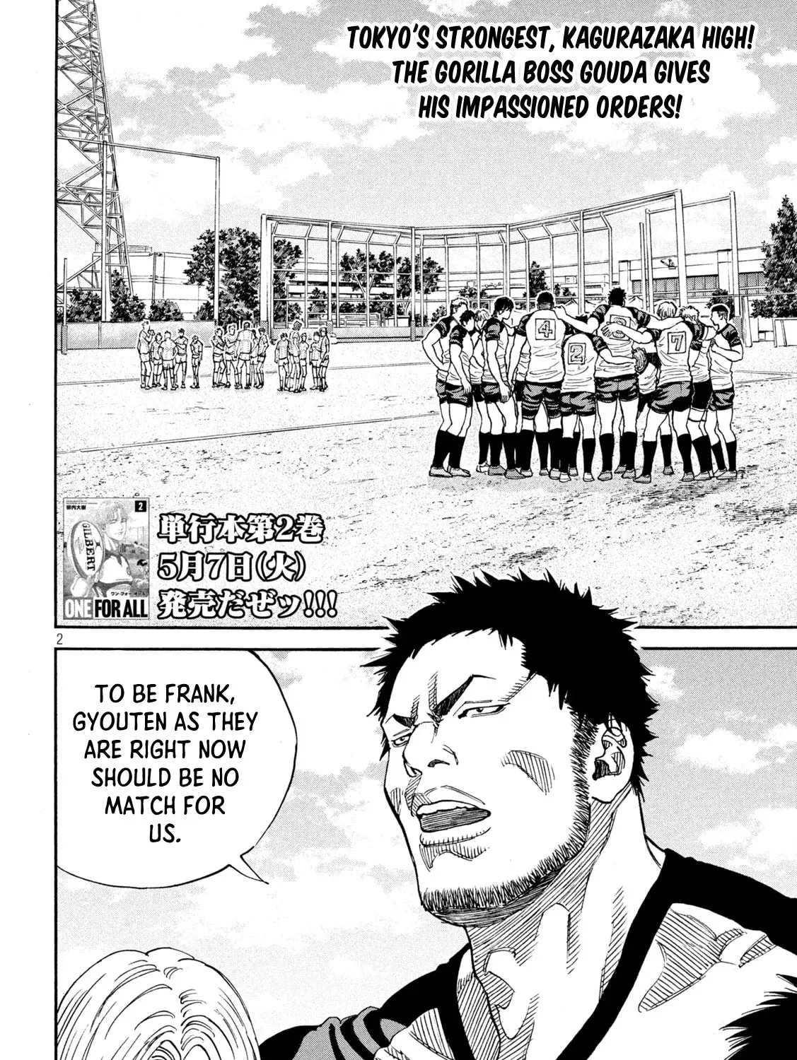 ONE FOR ALL Chapter 18 page 3 - 