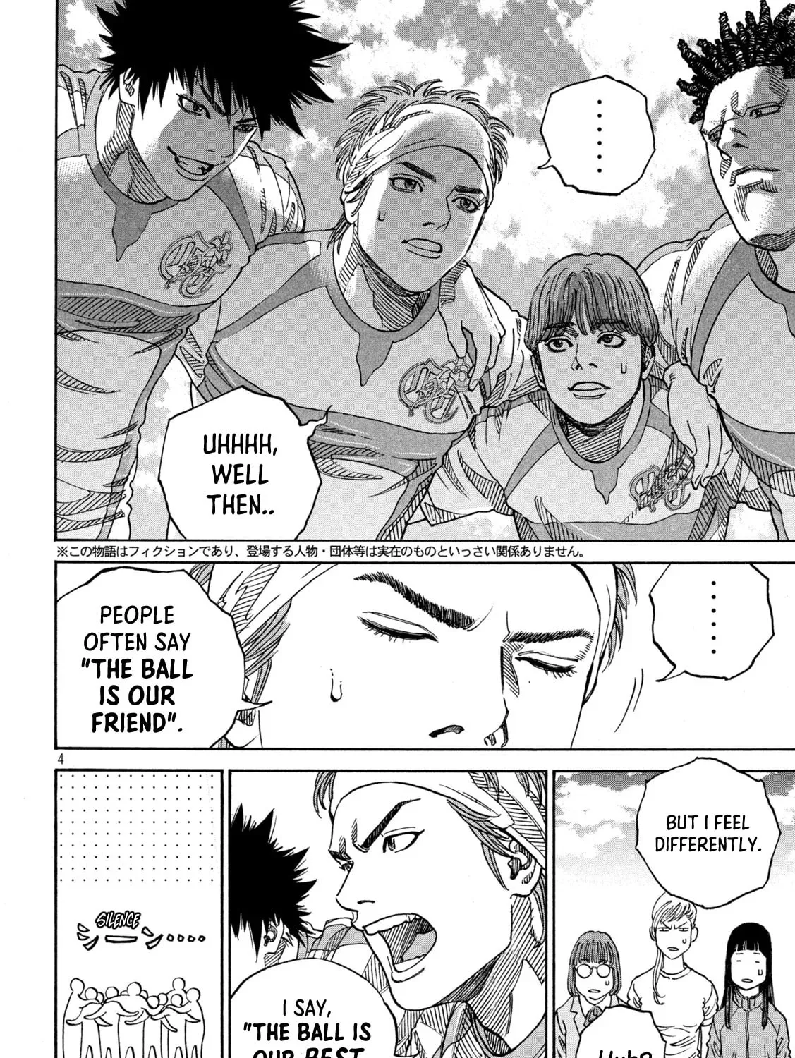 ONE FOR ALL Chapter 18 page 7 - 