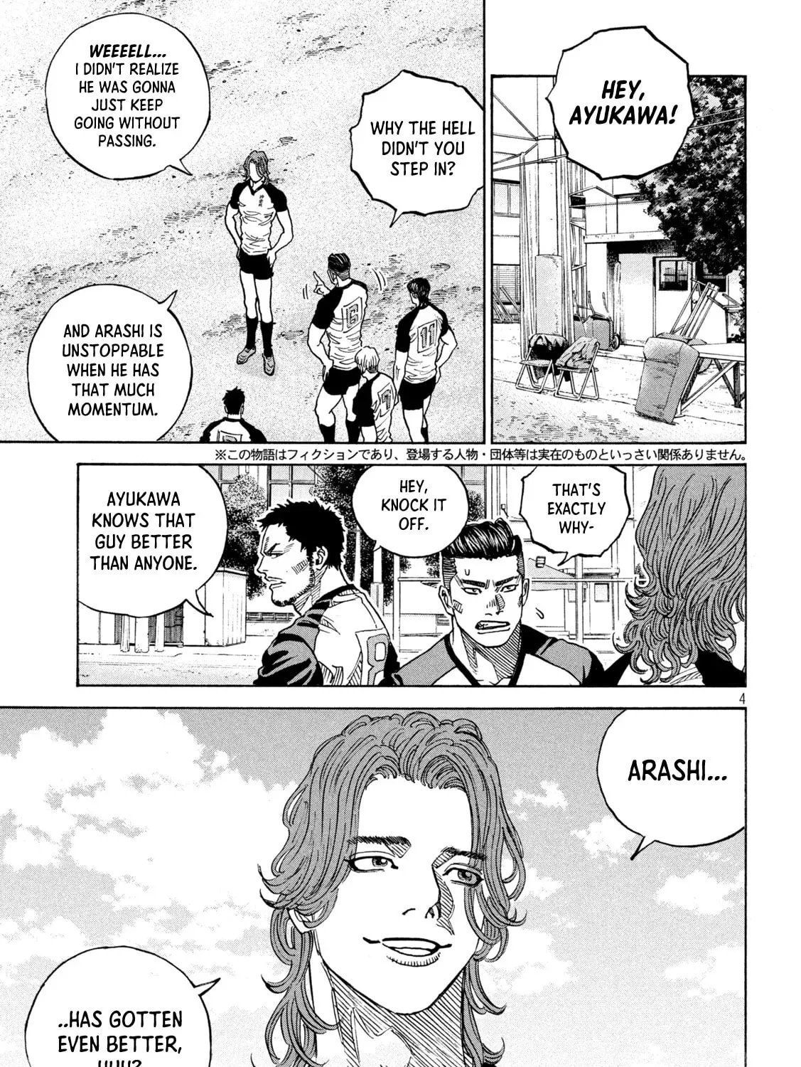 ONE FOR ALL Chapter 19 page 7 - 