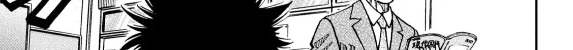 ONE FOR ALL Chapter 2 page 8 - 