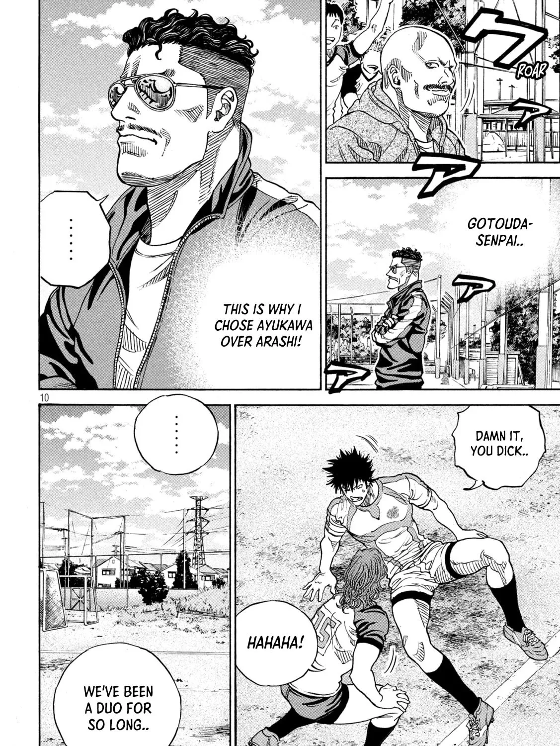 ONE FOR ALL Chapter 20 page 15 - 