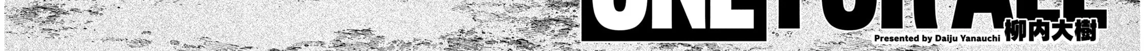 ONE FOR ALL Chapter 20 page 4 - 