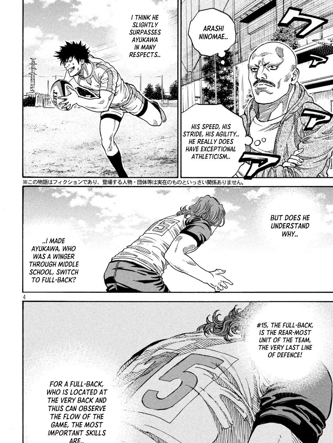ONE FOR ALL Chapter 20 page 5 - 
