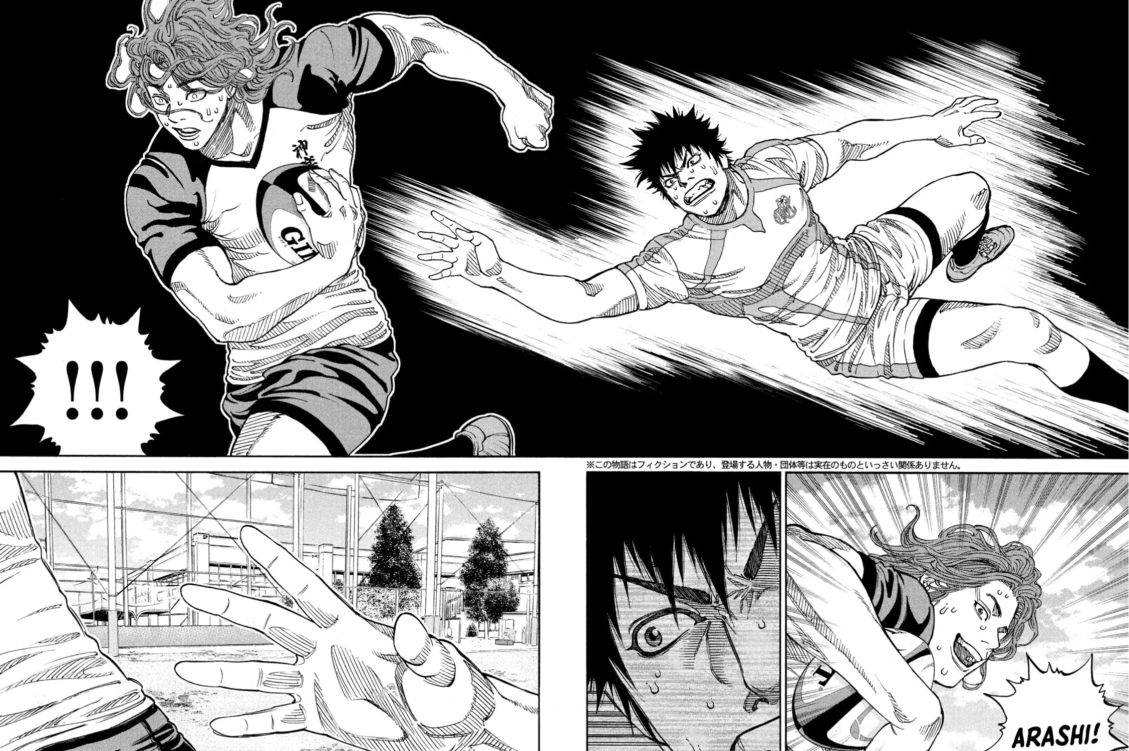 ONE FOR ALL Chapter 21 page 11 - 