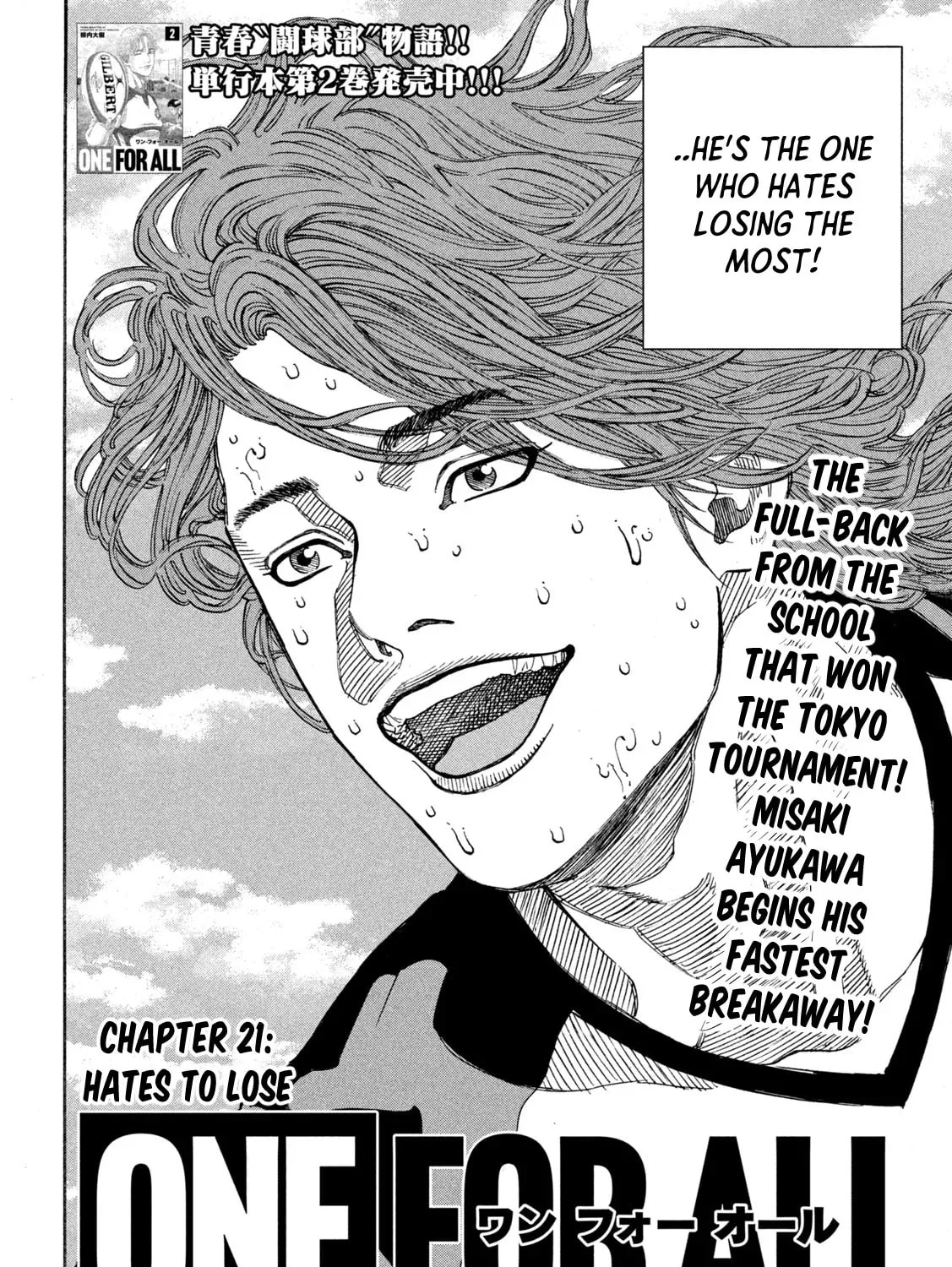 ONE FOR ALL Chapter 21 page 3 - 