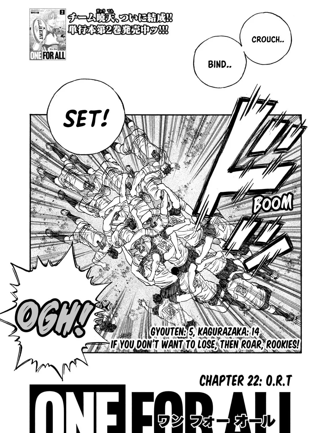 ONE FOR ALL Chapter 22 page 1 - 