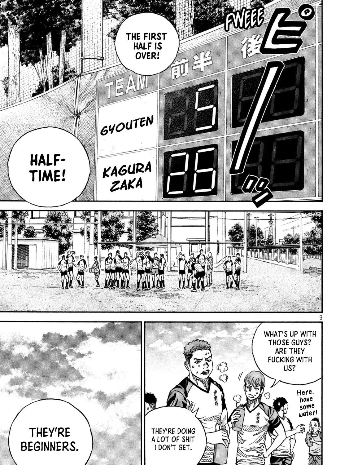 ONE FOR ALL Chapter 22 page 17 - 