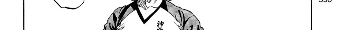 ONE FOR ALL Chapter 22 page 8 - 