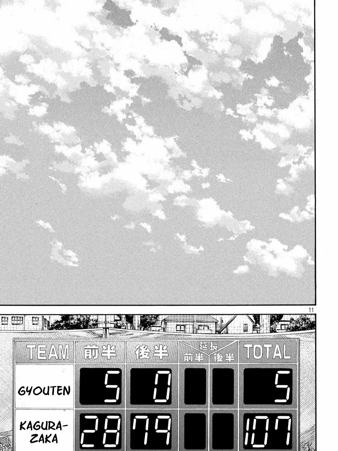 ONE FOR ALL Chapter 23 page 21 - 