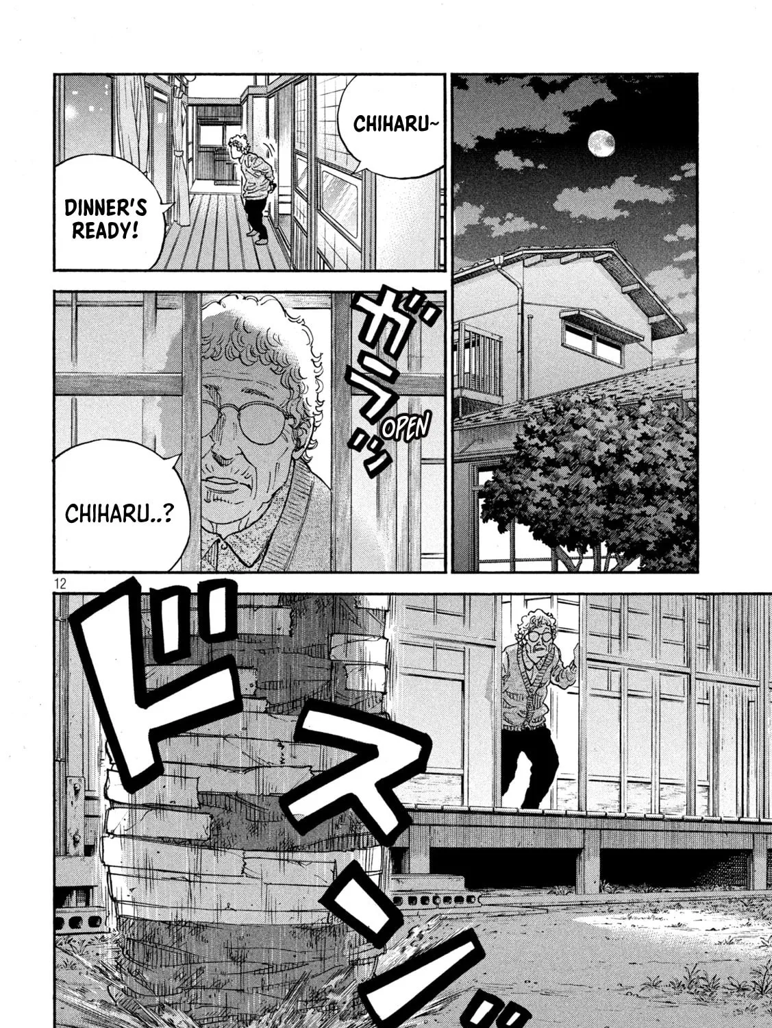 ONE FOR ALL Chapter 24 page 21 - 