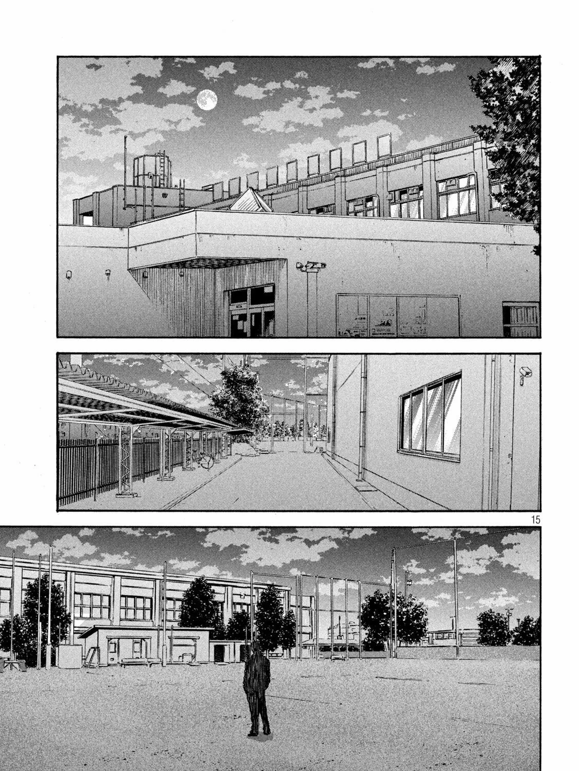 ONE FOR ALL Chapter 24 page 27 - 