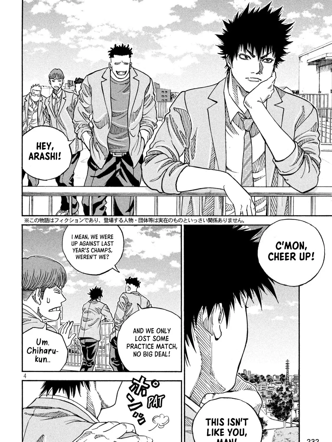 ONE FOR ALL Chapter 25 page 7 - 
