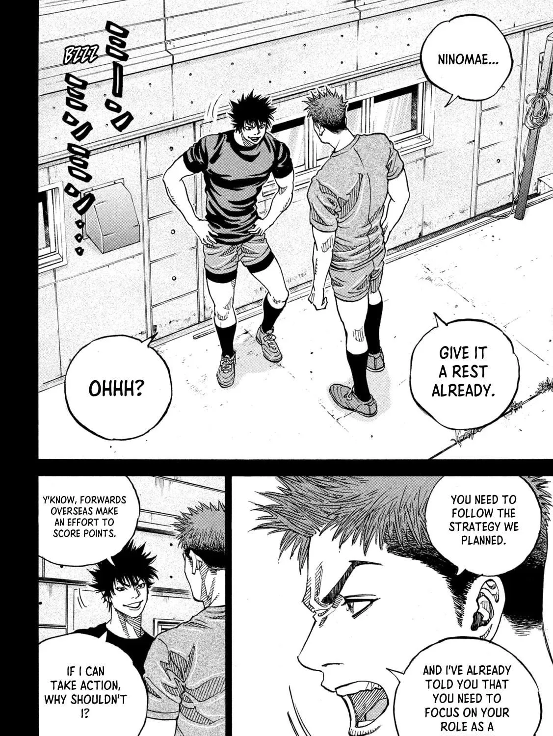 ONE FOR ALL Chapter 26 page 11 - 