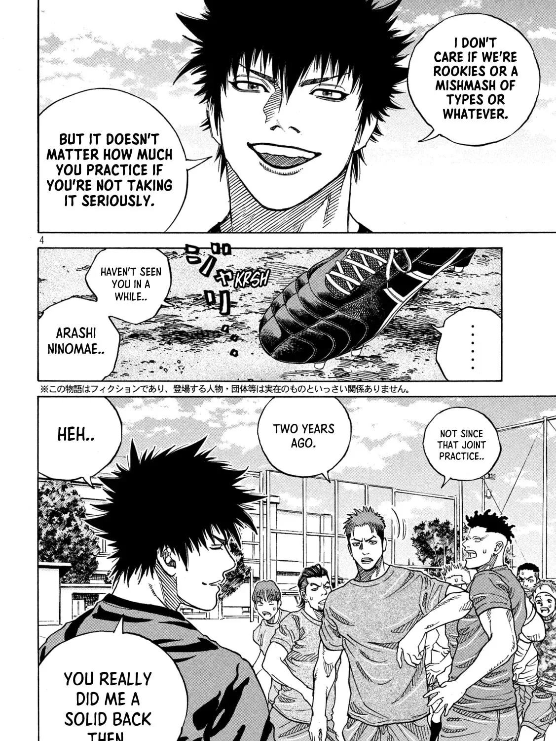 ONE FOR ALL Chapter 26 page 7 - 