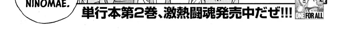 ONE FOR ALL Chapter 27 page 2 - 