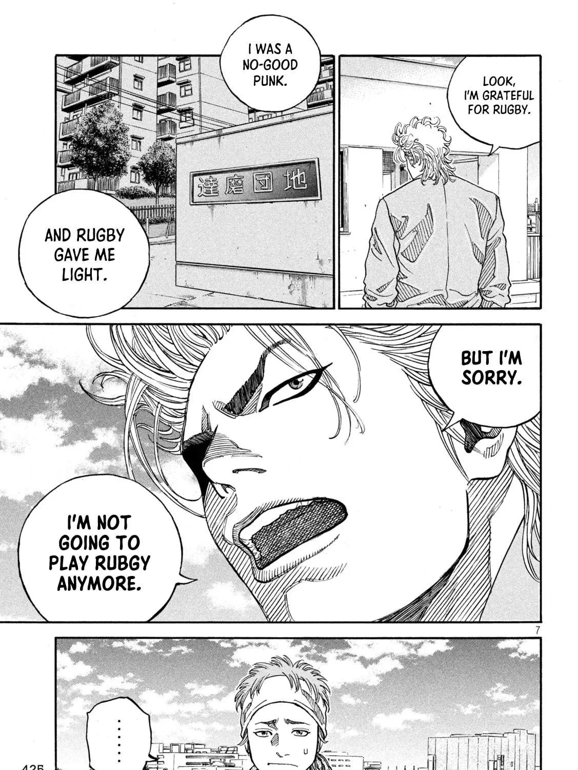 ONE FOR ALL Chapter 27 page 11 - 
