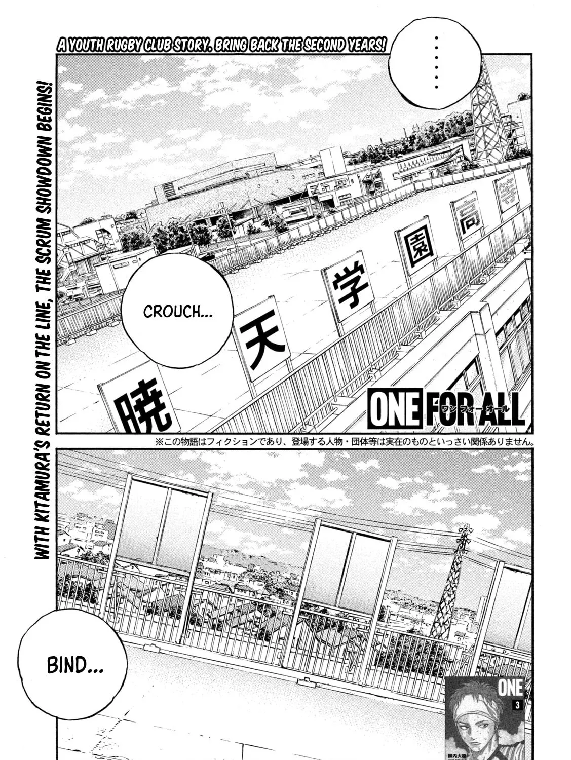 ONE FOR ALL Chapter 28 page 1 - 