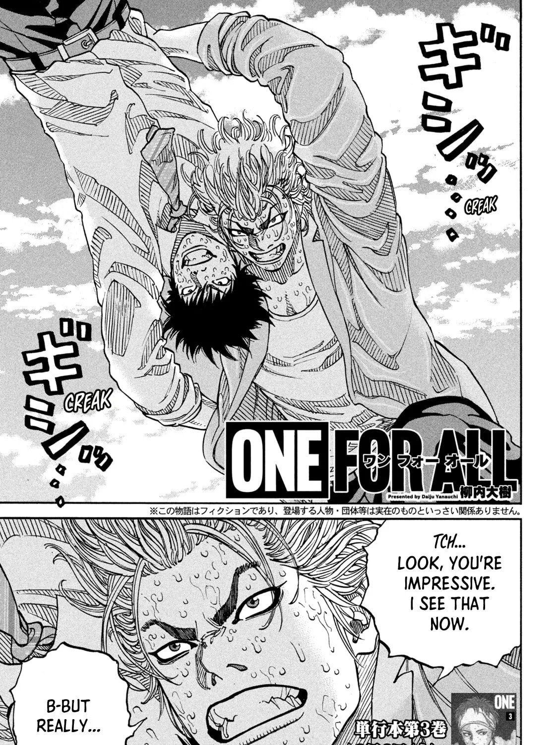 ONE FOR ALL Chapter 29 page 1 - 