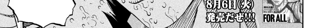 ONE FOR ALL Chapter 29 page 2 - 