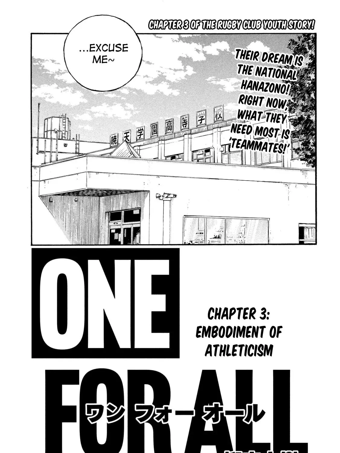 ONE FOR ALL Chapter 3 page 3 - 