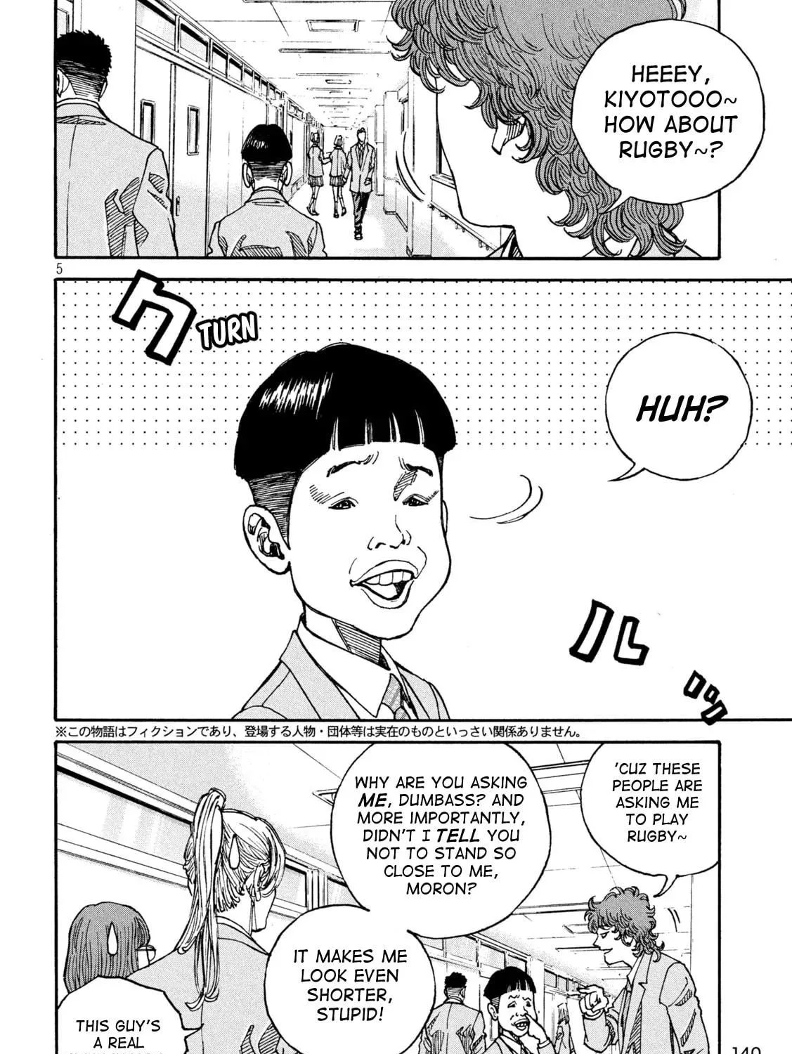 ONE FOR ALL Chapter 3 page 9 - 