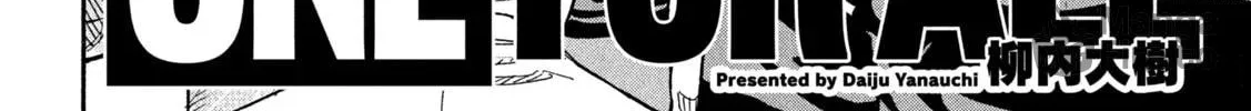 ONE FOR ALL Chapter 30 page 6 - 