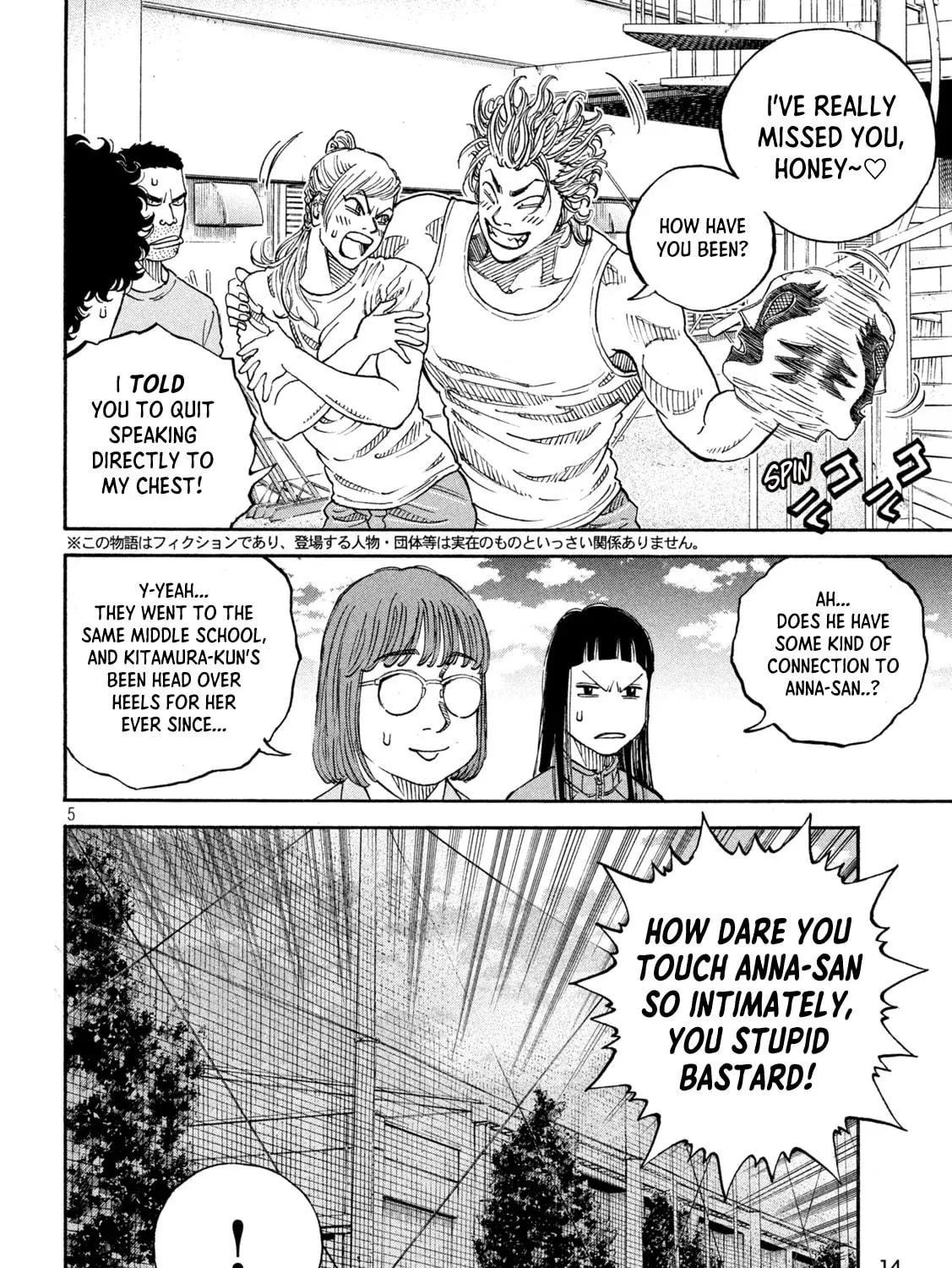 ONE FOR ALL Chapter 30 page 9 - 