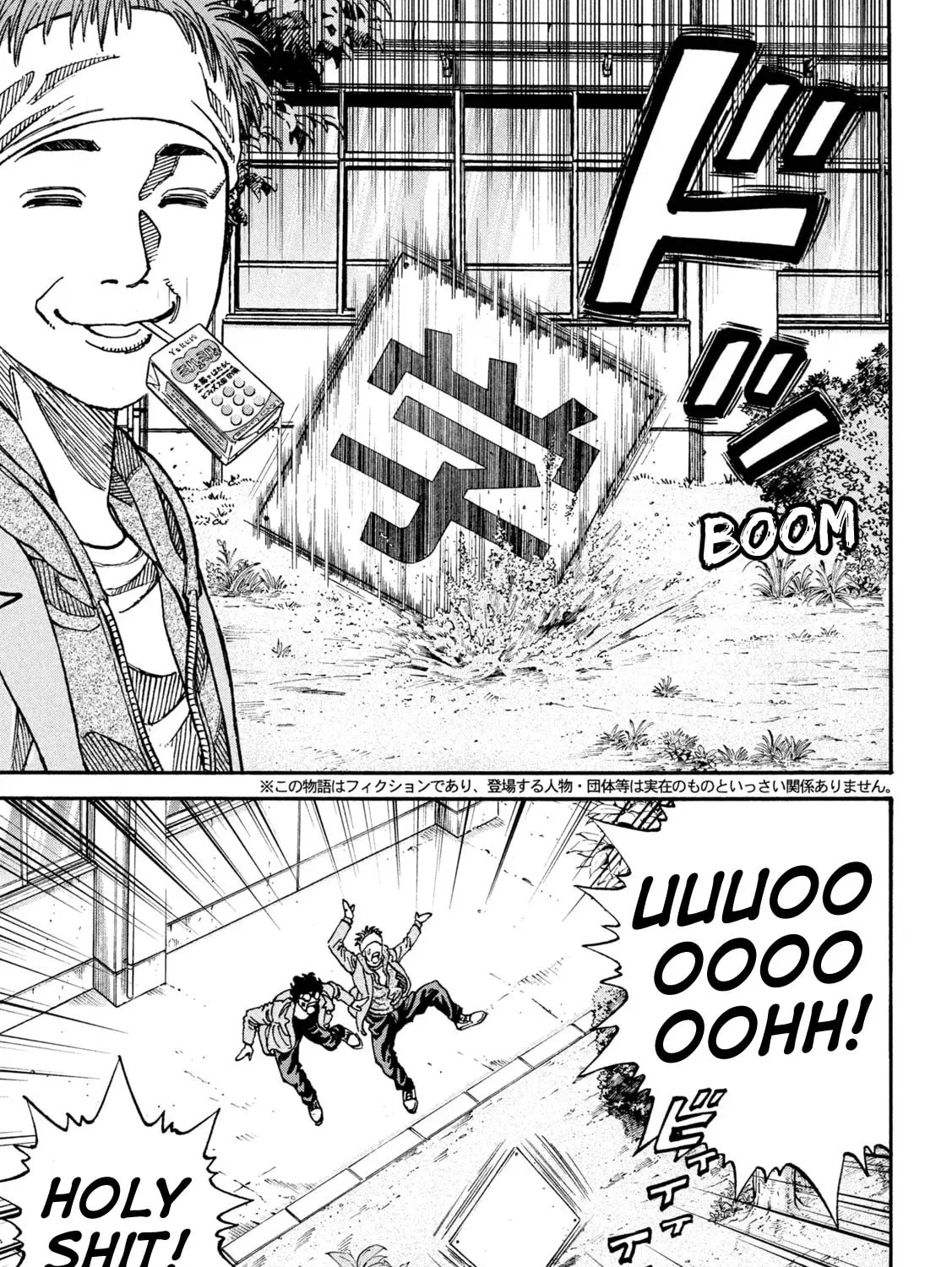 ONE FOR ALL Chapter 4 page 13 - 