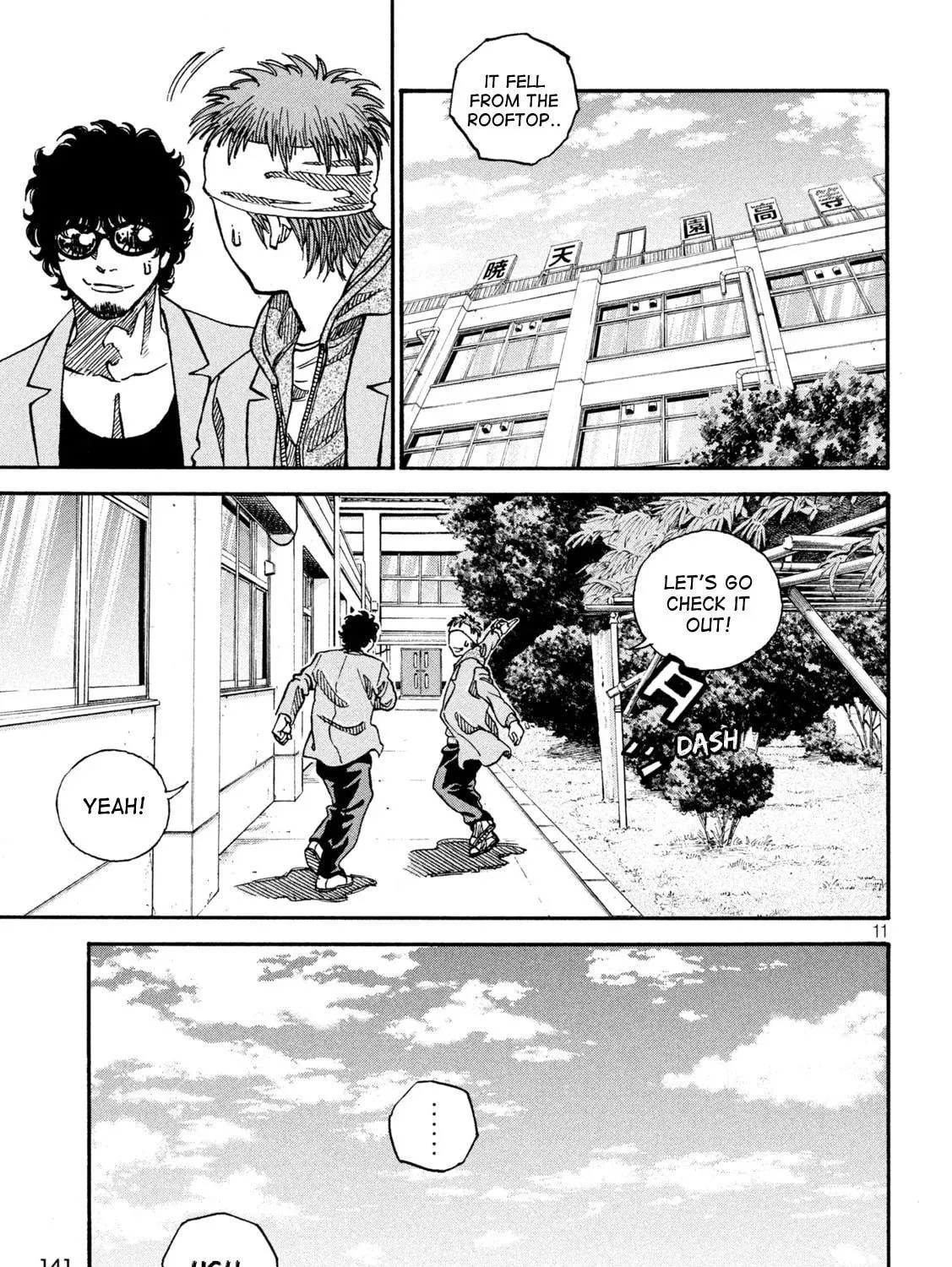 ONE FOR ALL Chapter 4 page 17 - 