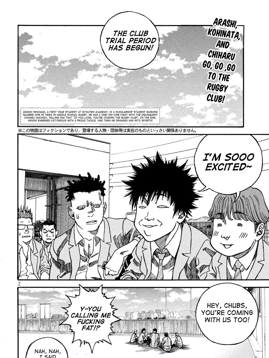 ONE FOR ALL Chapter 5 page 3 - 