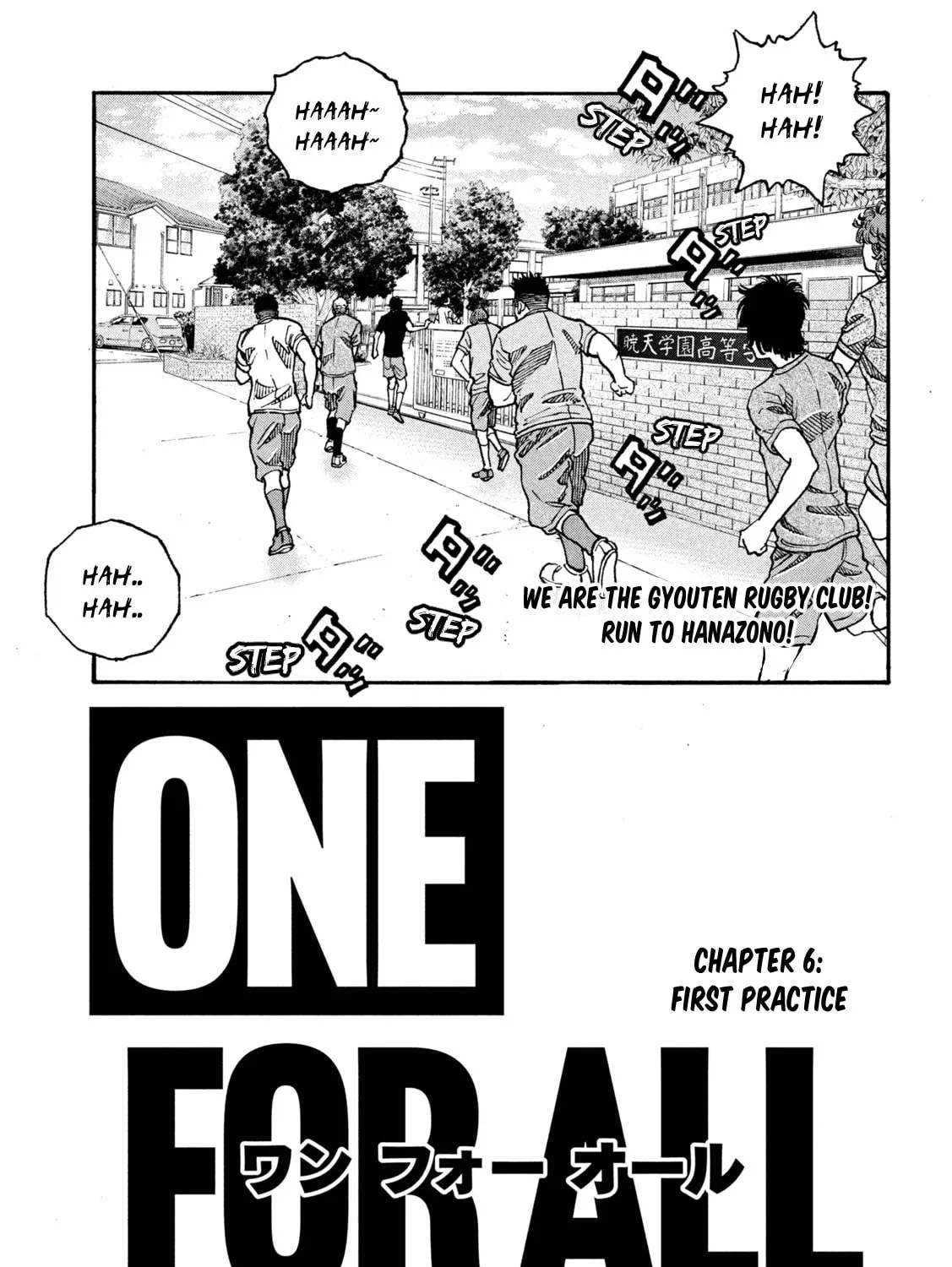 ONE FOR ALL Chapter 6 page 1 - 