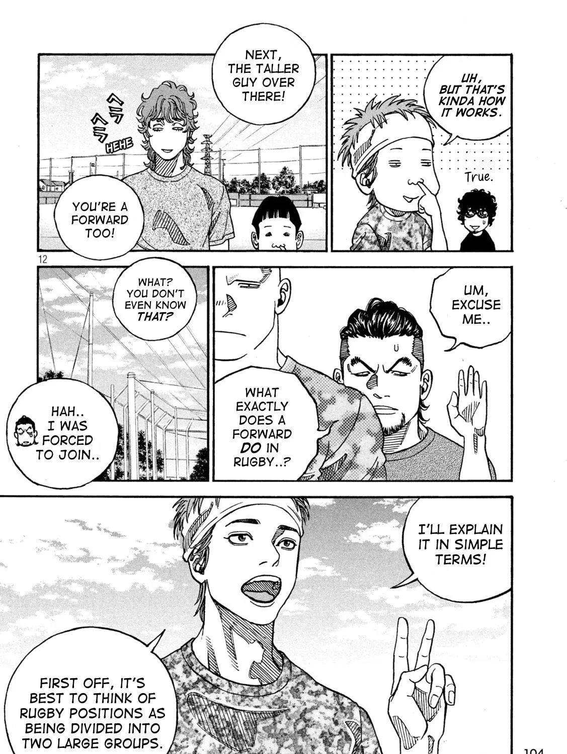 ONE FOR ALL Chapter 6 page 23 - 