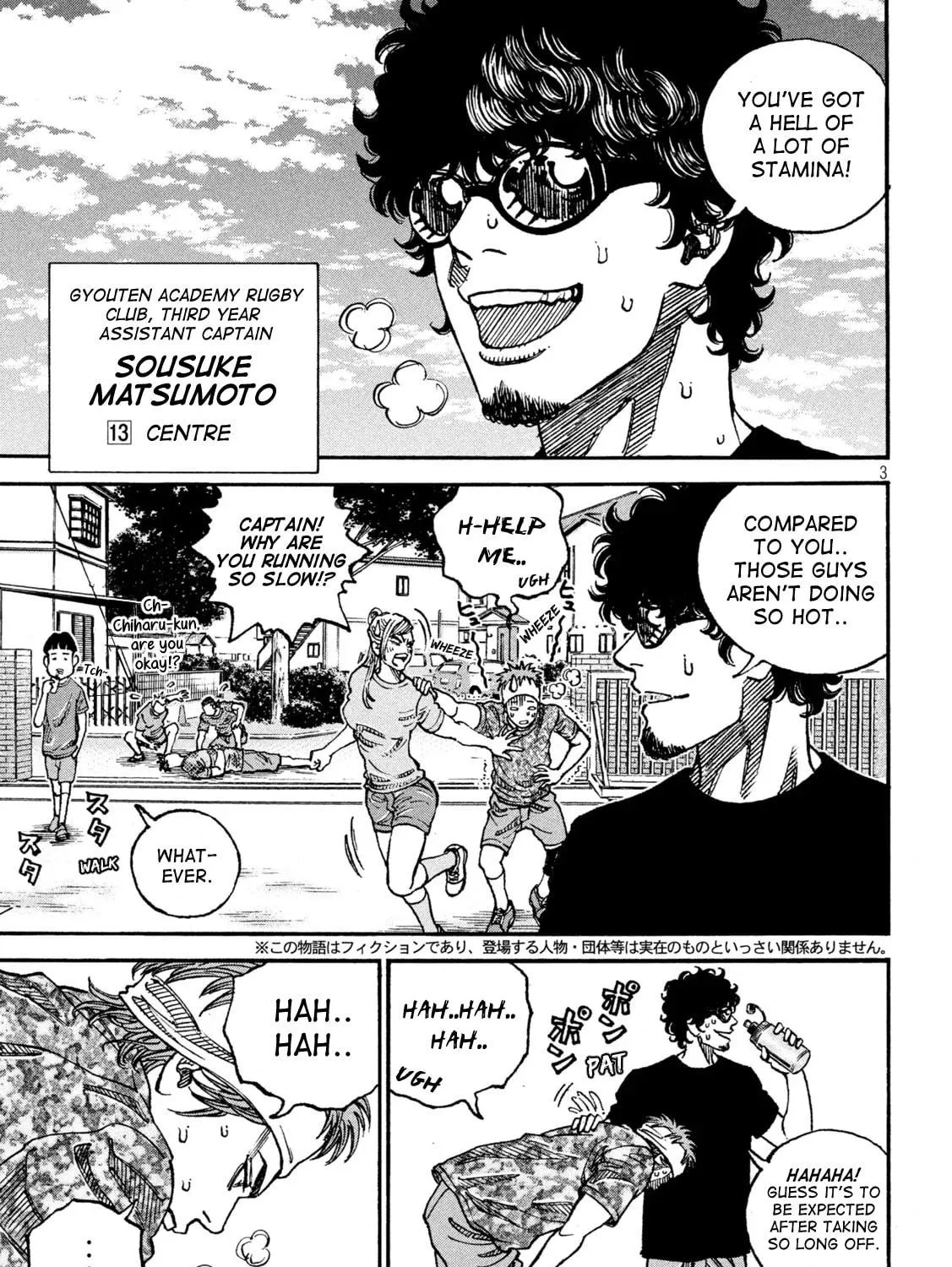 ONE FOR ALL Chapter 6 page 5 - 