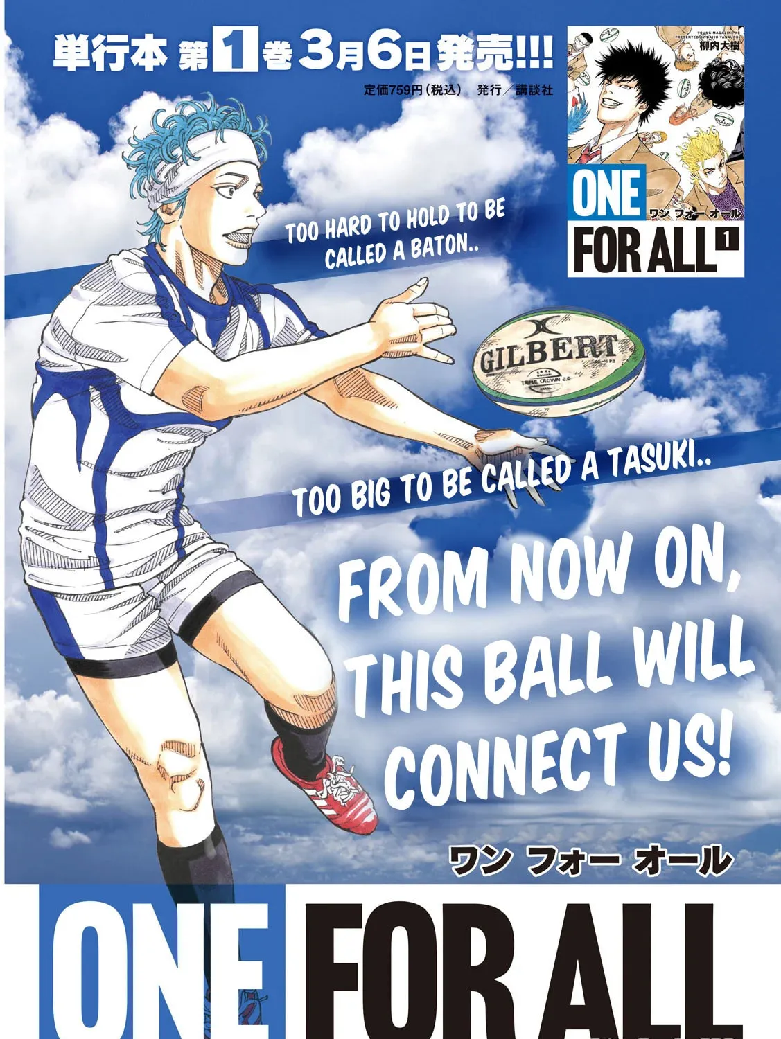 ONE FOR ALL Chapter 8 page 1 - 