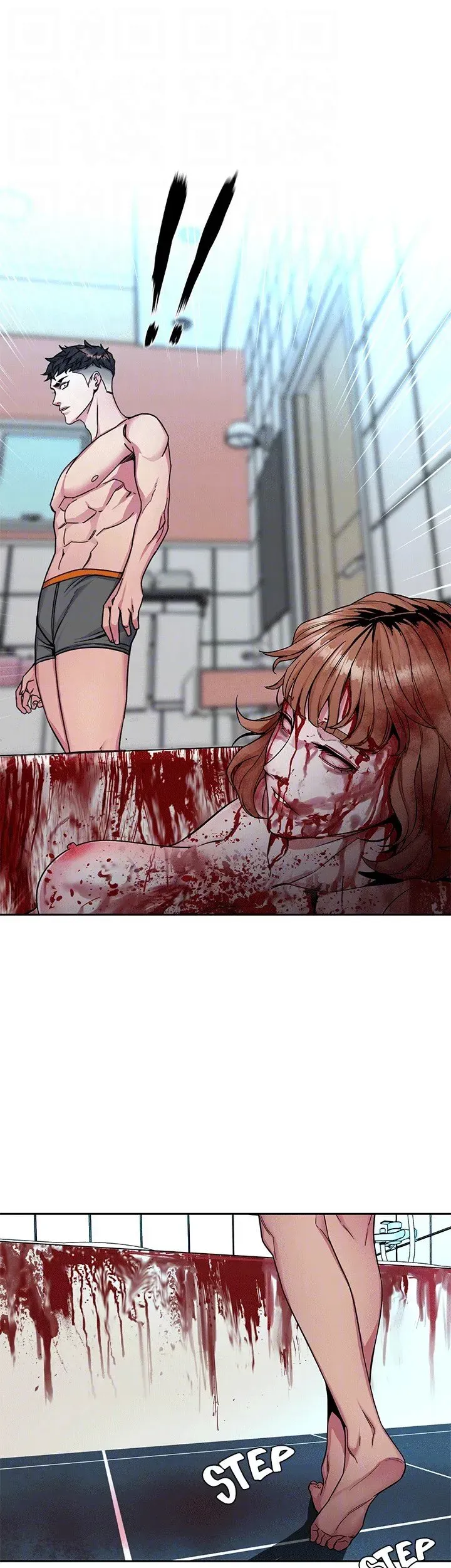 One Kill Chapter 34 page 17 - 