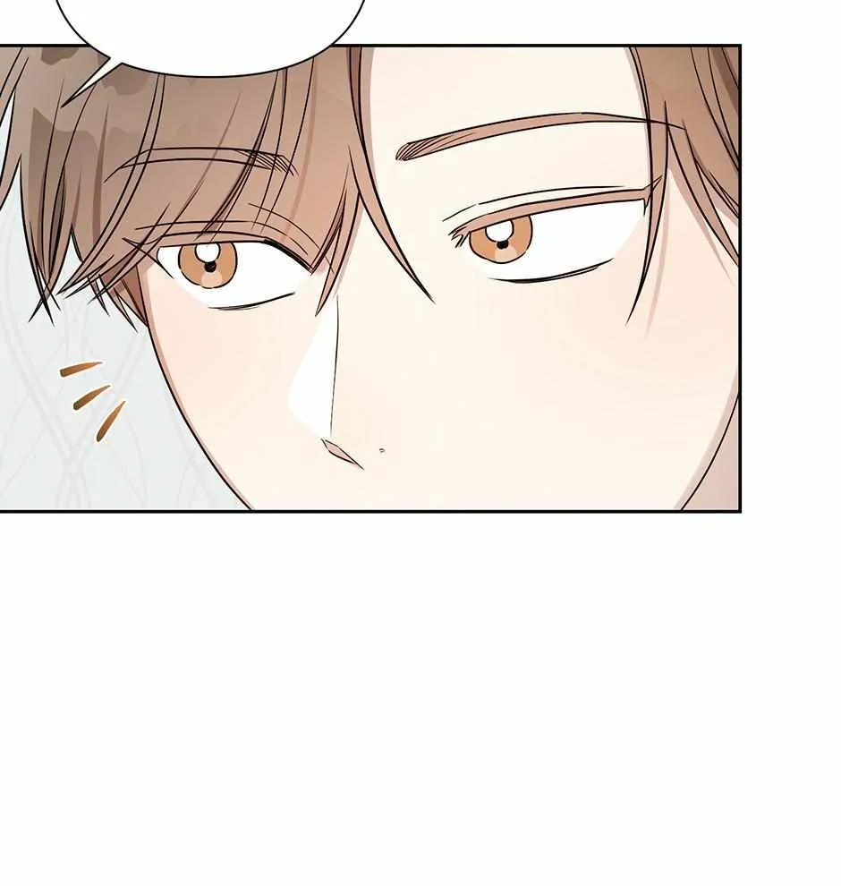 One Night Mate Chapter 96 page 43 - 