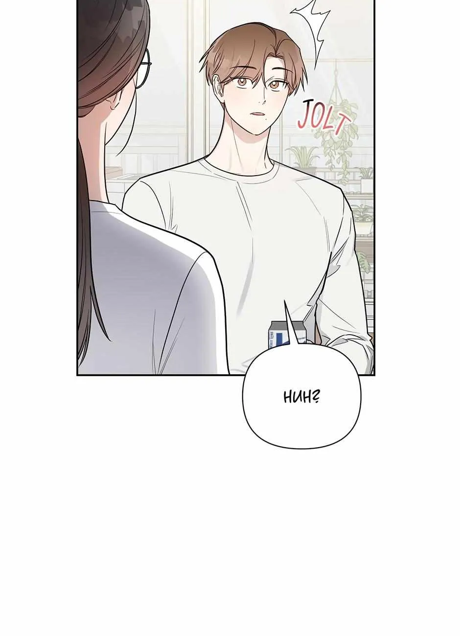 One Night Mate Chapter 98 page 11 - 