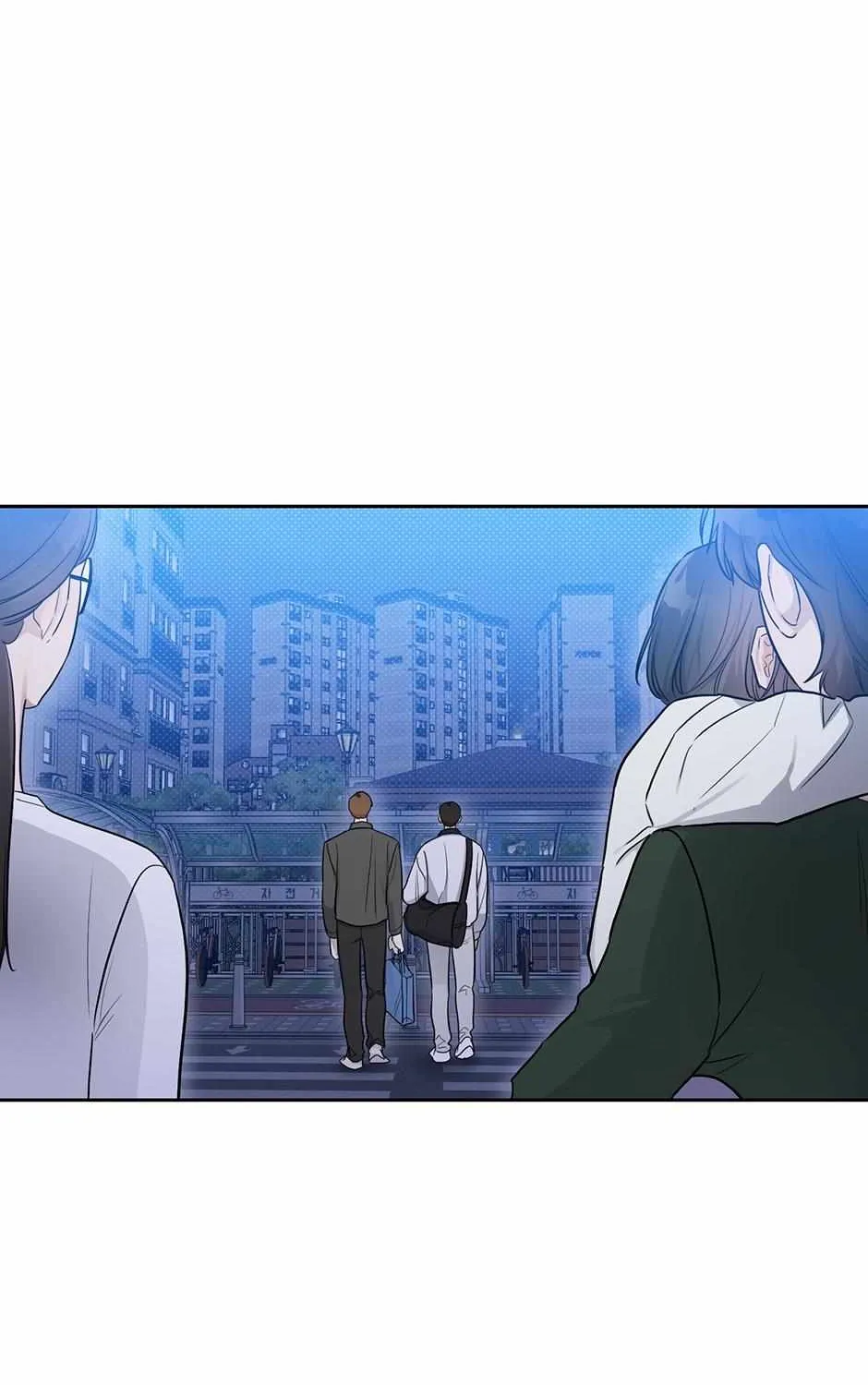 One Night Mate Chapter 98 page 83 - 