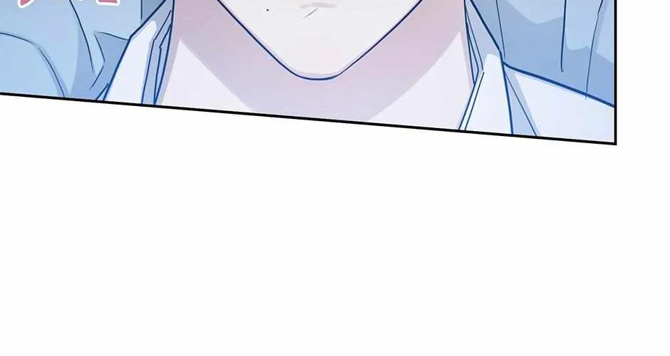 One Night Mate Chapter 99 page 12 - 