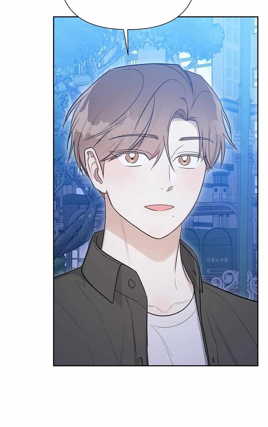 One Night Mate Chapter 99 page 45 - 