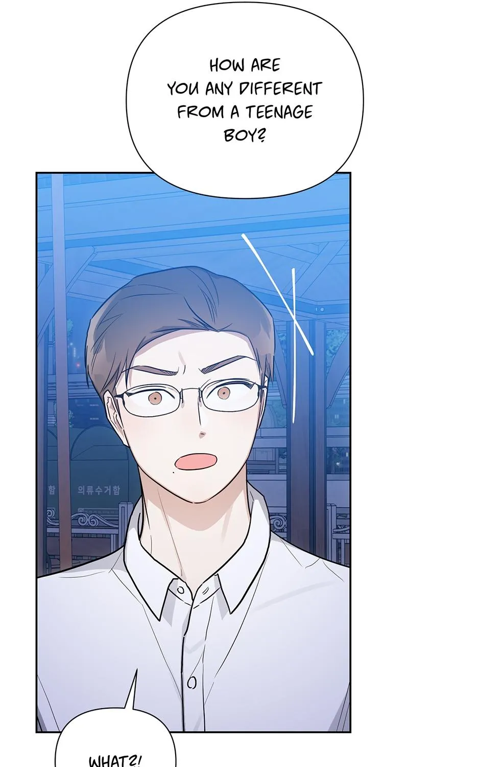 One Night Mate Chapter 99 page 47 - 