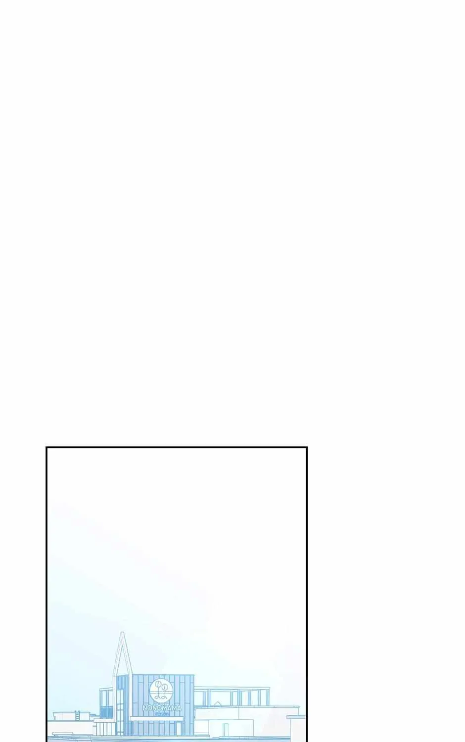 One Night Mate Chapter 99 page 94 - 