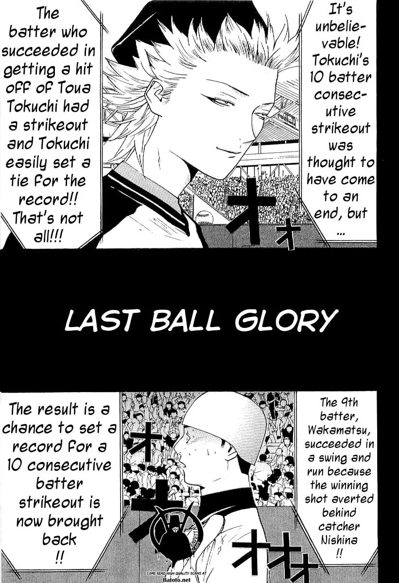 One Outs Chapter 175 page 1 - 